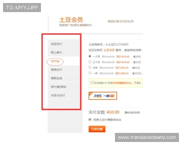 3003必赢贵宾会注册流程详解助你轻松开启尊贵会员体验