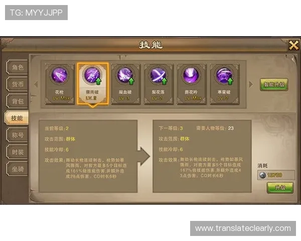 850游戏游戏最新攻略大全帮助玩家轻松掌握游戏技巧提升战斗力