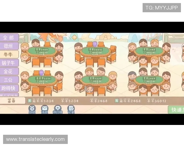 三公牛牛炸金花游戏界面设计优雅操作简便提升整体游戏体验