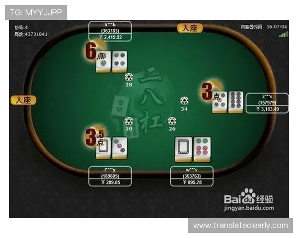 二八杠大小顺序图片详解及玩法技巧全面解析让你轻松掌握二八杠大小顺序图片的最佳展示方式