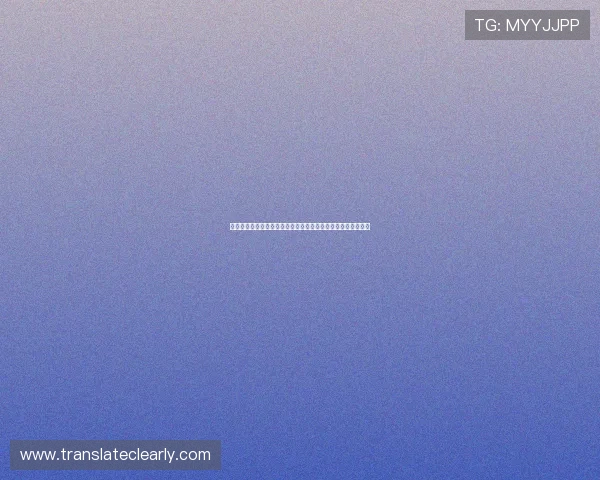 亚洲必赢官方客户端下载指南，轻松注册登录享受优质游戏体验