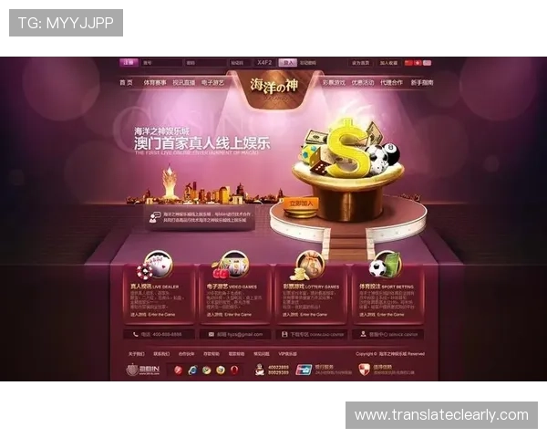 亚洲必赢：2026年最具潜力的线上博彩平台推荐与安全保障指南