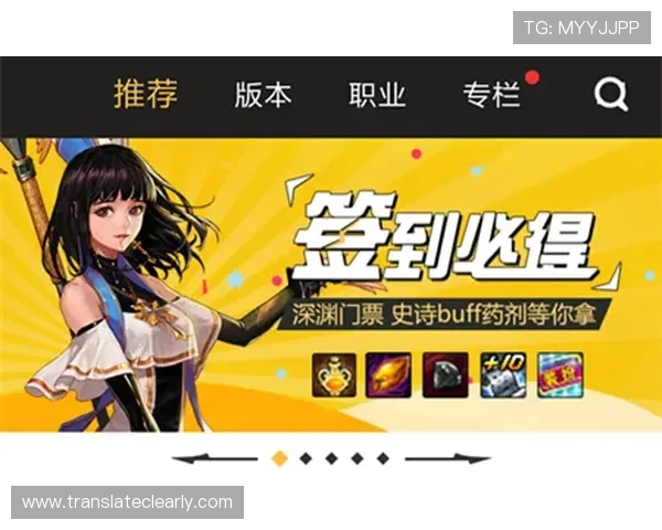 在必赢官方平台下载官网获取最新版本游戏资源,享受优质客服支持与丰富活动福利