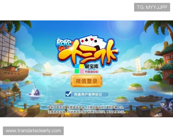 十三水游戏经典技巧分享帮助新手快速入门掌握核心策略