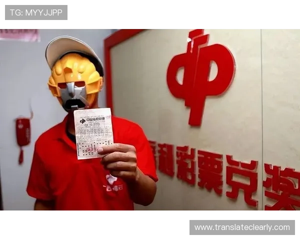 基诺彩票是中国人发明的:分析其在中国彩票市场中的地位与影响