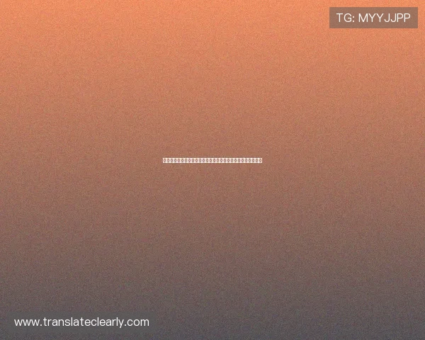 彩鲸捕鱼官网海底世界精彩纷呈，带你领略海洋捕鱼的无限魅力