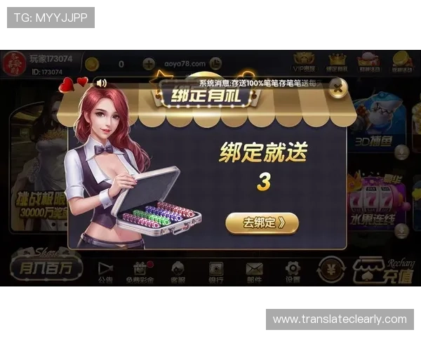 开元棋牌平台开户常见问题及解决方案帮助用户顺利注册体验