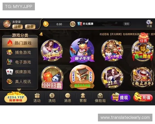 开元棋牌网站最新安全稳定平台推荐，享受高效便捷的线上娱乐体验