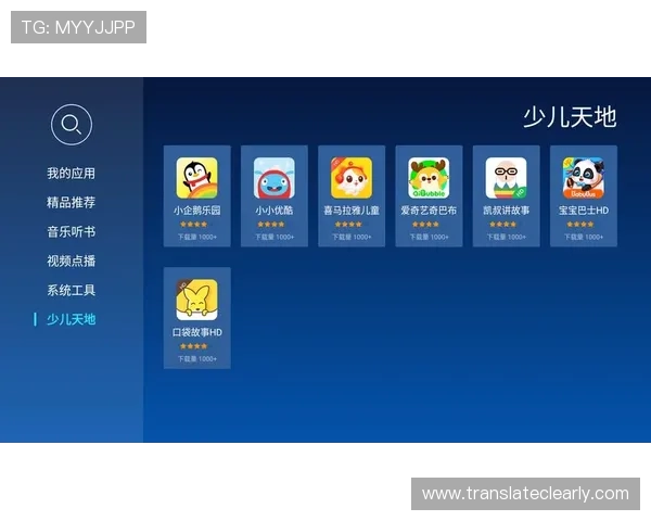 必赢下载官网推荐优质游戏资源让你轻松畅玩各种热门游戏