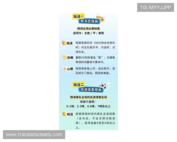必赢体育平台全面解析，助你掌握最新体育博彩技巧与高效盈利策略