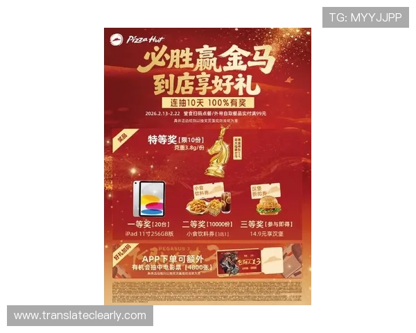 必赢客官方最新活动预告，丰富奖励等你来领取提升游戏体验的最佳时机