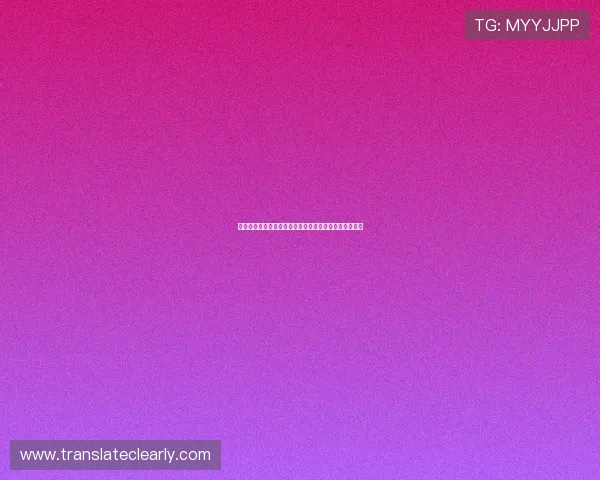 世界杯苏格兰对阵巴西比赛详细分析与战术点评全面解析