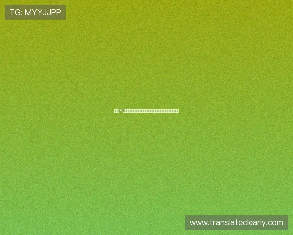亚博YB官方手机版:优化用户体验的界面设计与功能介绍